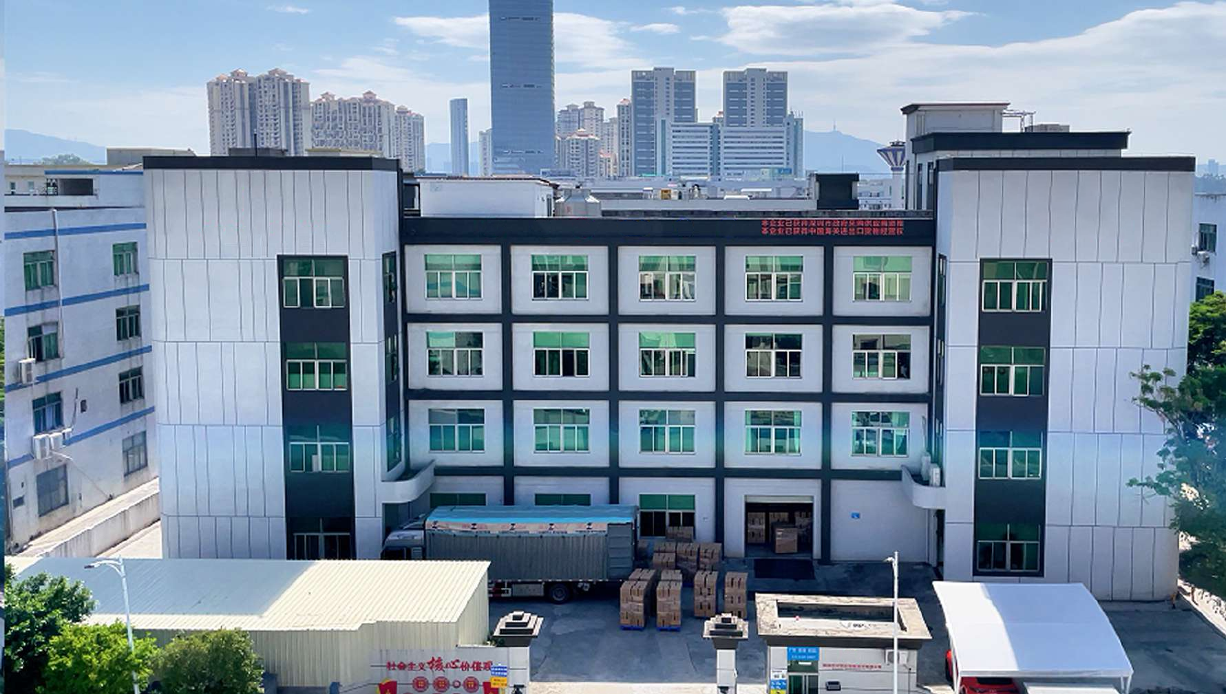 Sheng Rong Sheng factory exterior